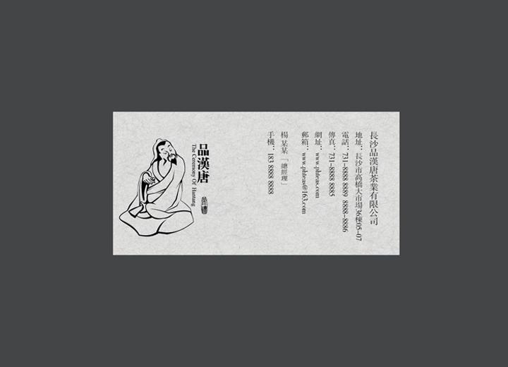 让包装成为品牌代言人——洱源县包装设计公司建立深度认知的五大关键步骤